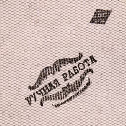 Свиток настенный «Маме стих молитва вертикальный», панно А5
