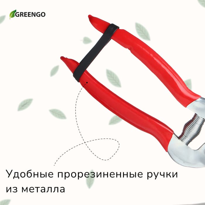 Ножницы садовые, 7" (18 см), с металлическими ручками, обрезиненная ручка, красные, Greengo