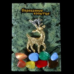 Магнит на холодильник «Серебряное копытце», МИКС