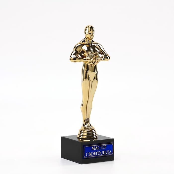 Кубок наградная фигура «Мастер своего дела», оскар, пластик, подставка камень, 18 см