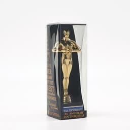 Кубок наградная фигура «Ты Лучший!», оскар, пластик, подставка камень, 18×6 см