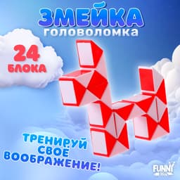 Головоломка «Змейка», цвет красный