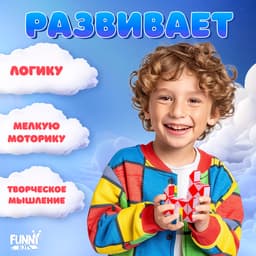 Головоломка «Змейка», цвет красный