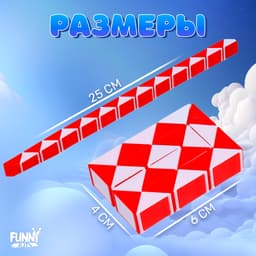 Головоломка «Змейка», цвет красный