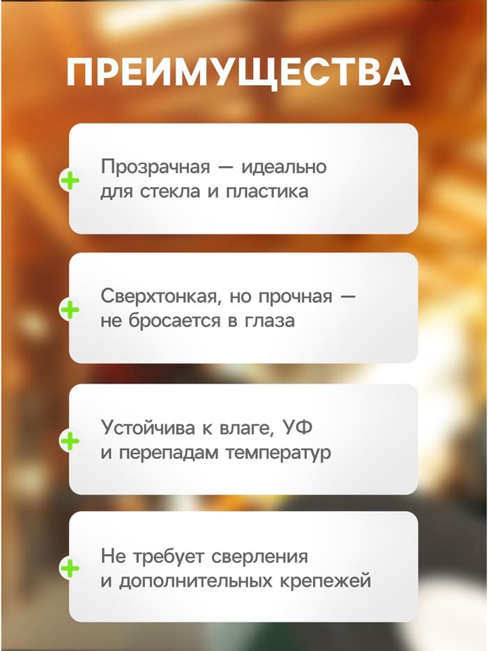 Клейкая лента TORSO, прозрачная, двусторонняя, акриловая, 12 мм × 2 м