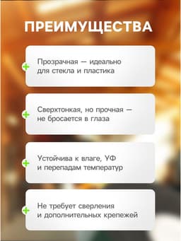 Клейкая лента TORSO, прозрачная, двусторонняя, акриловая, 12 мм × 2 м