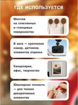 Клейкая лента TORSO, прозрачная, двусторонняя, акриловая, 12 мм × 2 м
