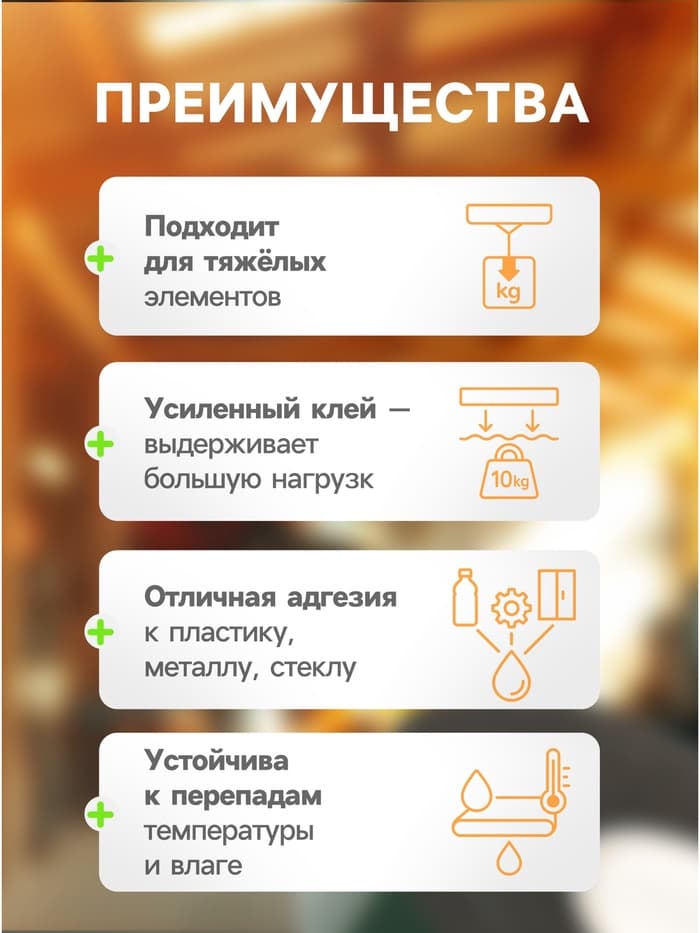 Клейкая лента TORSO, двусторонняя, усиленная, 12 мм × 5 м