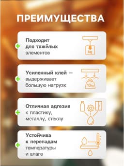 Клейкая лента TORSO, двусторонняя, усиленная, 12 мм × 5 м