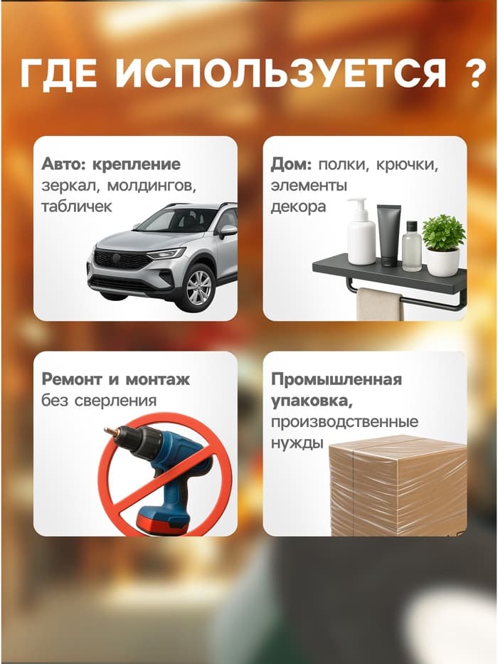 Клейкая лента TORSO, двусторонняя, усиленная, 12 мм × 5 м