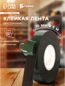 Клейкая лента TORSO, двусторонняя, 10 мм × 5 м