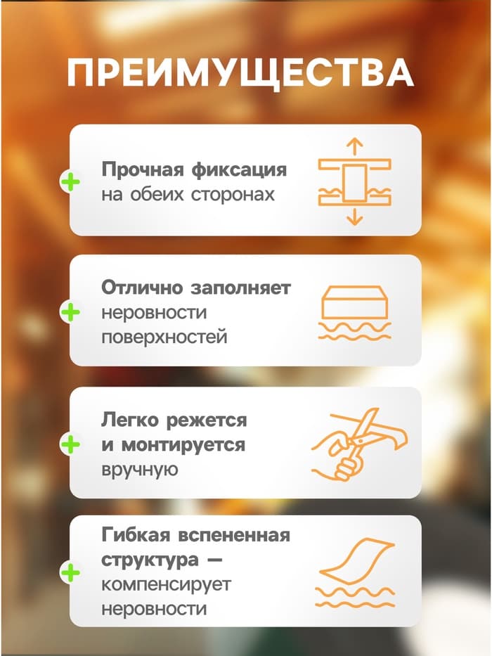 Клейкая лента TORSO, двусторонняя, 10 мм × 5 м