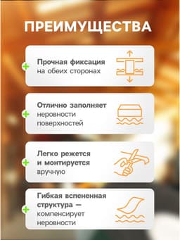 Клейкая лента TORSO, двусторонняя, 10 мм × 5 м