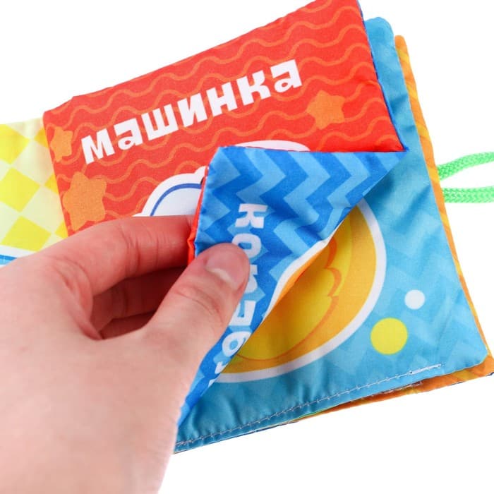 Книжка - шуршалка Крошка Я «Мои первые слова» 12×12 см, от 3 мес.