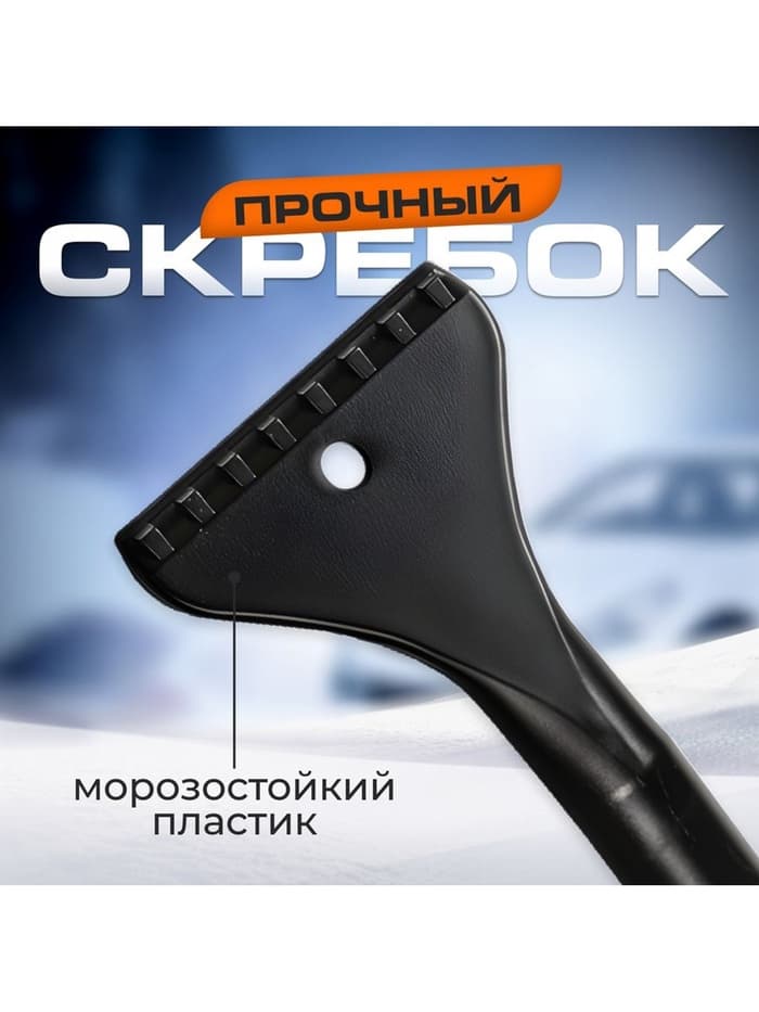 Щетка сметка TORSO, 43-65 см, телескопическая, алюминий