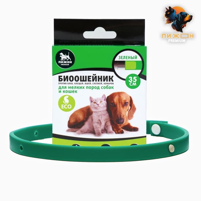 Биоошейник от паразитов для кошек и собак «Пижон Premium», 35 см, зелёный