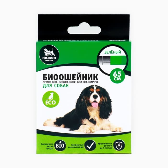 Биоошейник от паразитов для собак «Пижон Premium», 65 см, зелёный