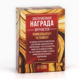 Кубок «С юбилеем», наградная фигура, пластик, золото, 13 см