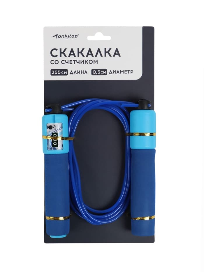 Скакалка спортивная ONLYTOP, 2.55 м, регулируемая, со счётчиком, цвет МИКС