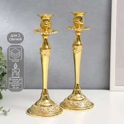 Металлический подсвечник на 1 свечу «Касиопея», набор 2 шт., золото, 26×9.5×9.5 см