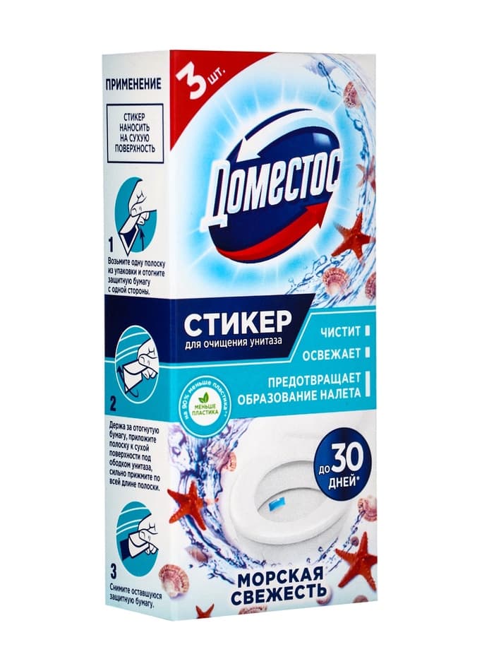 Стикер для очищения унитаза Domestos Attax «Морская свежесть», 3 шт., 30 г