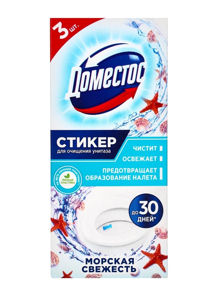 Стикер для очищения унитаза Domestos Attax «Морская свежесть», 3 шт., 30 г