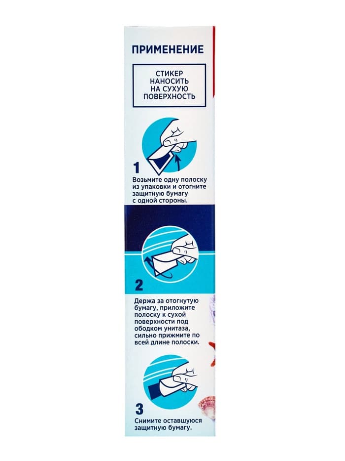 Стикер для очищения унитаза Domestos Attax «Морская свежесть», 3 шт., 30 г