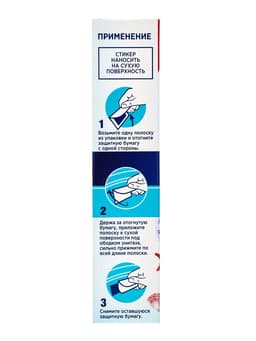 Стикер для очищения унитаза Domestos Attax «Морская свежесть», 3 шт., 30 г