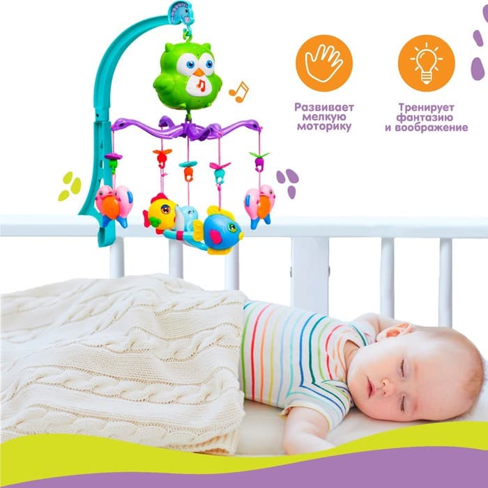 Мобиль музыкальный на кроватку Крошка Я «Совушка», работает от батареек