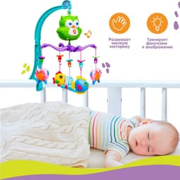 Мобиль музыкальный на кроватку Крошка Я «Совушка», работает от батареек