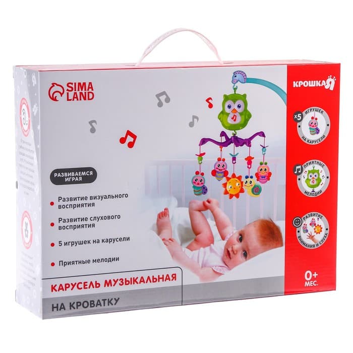 Мобиль музыкальный на кроватку Крошка Я «Совушка», работает от батареек