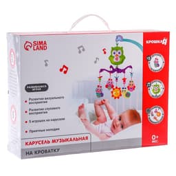Мобиль музыкальный на кроватку Крошка Я «Совушка», работает от батареек