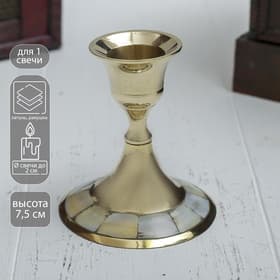 Подсвечник на 1 свечу, 7.5 см, с перламутром