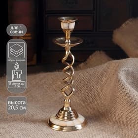 Подсвечник на 1 свечу «Спираль», 20.5 см, с перламутром