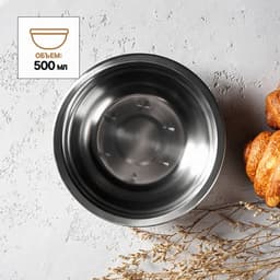 Миска Доляна «Мэйли», 500 мл, 17×5 см, нержавеющая сталь