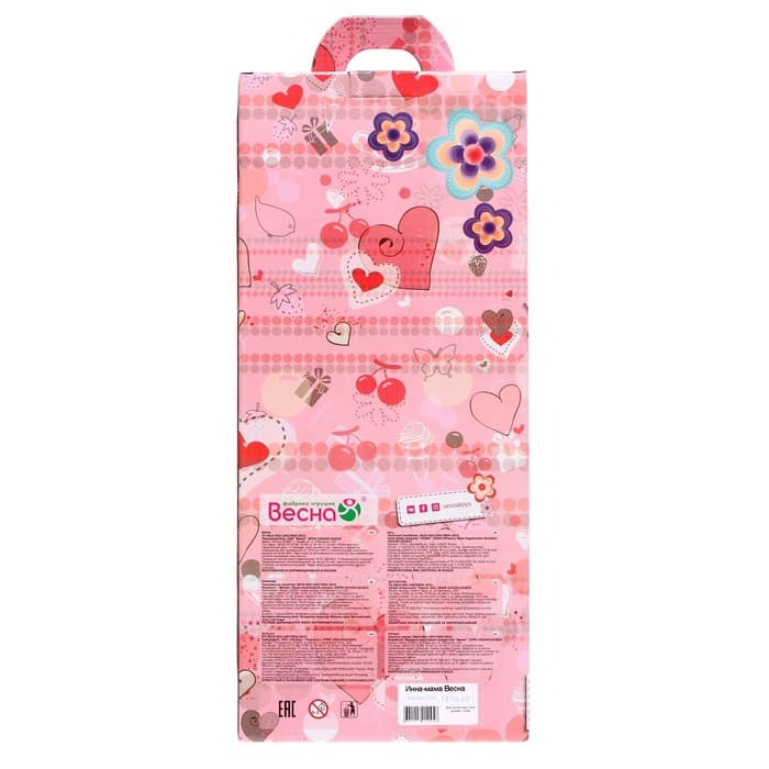 Кукла «Инна-мама», 43 см, МИКС