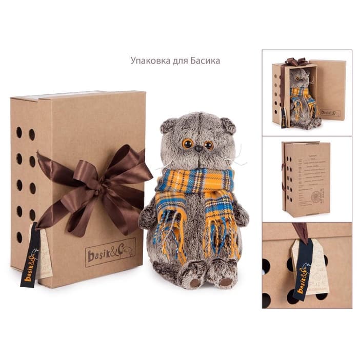 Мягкая игрушка «Кот Басик» в толстовке дракончик, 30 см, МИКС