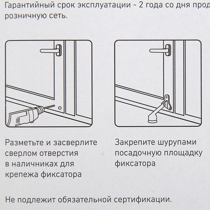 Фиксатор дверной «АЛЛЮР» КН-130 WW, «козья ножка», белый
