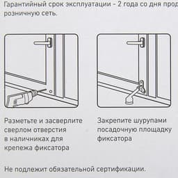 Фиксатор дверной «АЛЛЮР» КН-130 WW, «козья ножка», белый