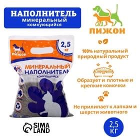 Наполнитель минеральный комкующийся «Пижон», 2.5 кг