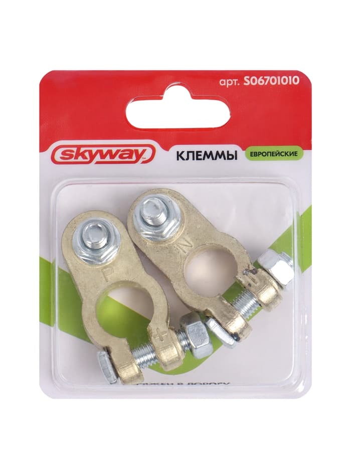 Клеммы медные Skyway стандарт евро, S06701010