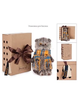 Мягкая игрушка «Кот Басик», в толстовке дракончик, 22 см, МИКС