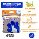 Наполнитель минеральный комкующийся «Пижон», 7.5 кг