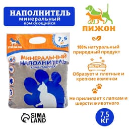 Наполнитель минеральный комкующийся «Пижон», 7.5 кг