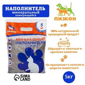 Наполнитель минеральный комкующийся «Пижон», 5 кг