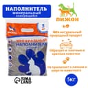 Наполнитель минеральный комкующийся «Пижон», 5 кг