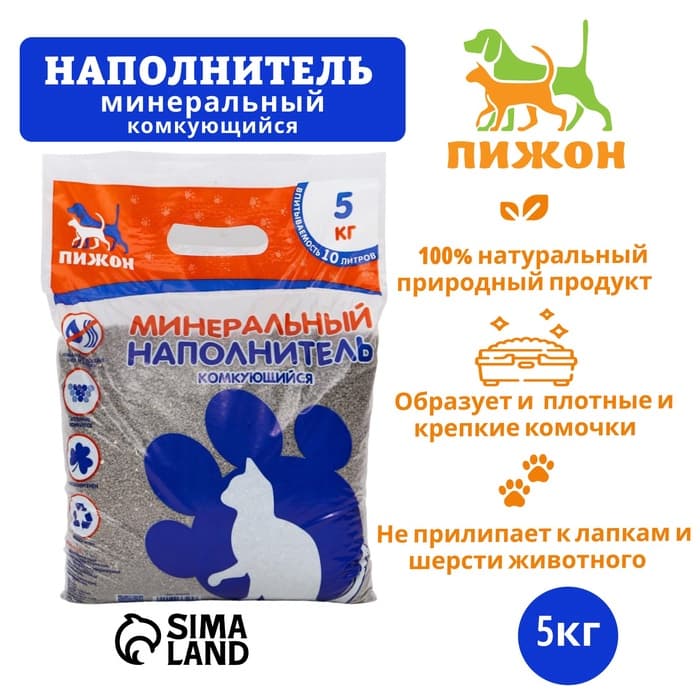 Наполнитель минеральный комкующийся «Пижон», 5 кг