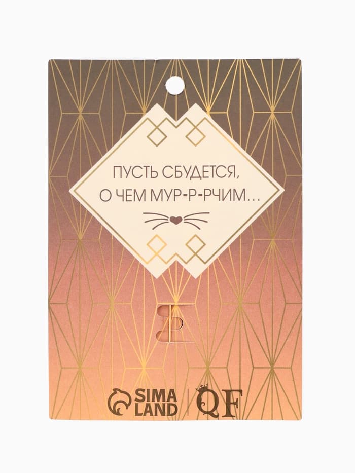 Брошь «Кошка грациозная», зелёная в чернёном золоте