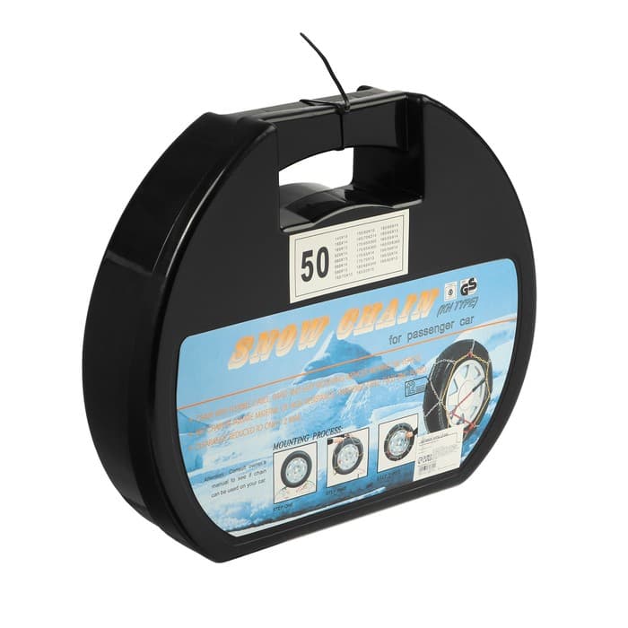 Цепи противоскольжения R=13 - 16, набор 2 шт.