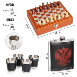 Подарочный набор «Фляжка и шахматы» 7 в 1, металл и искусственная кожа